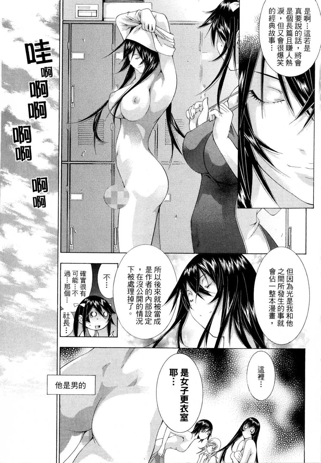 第1話