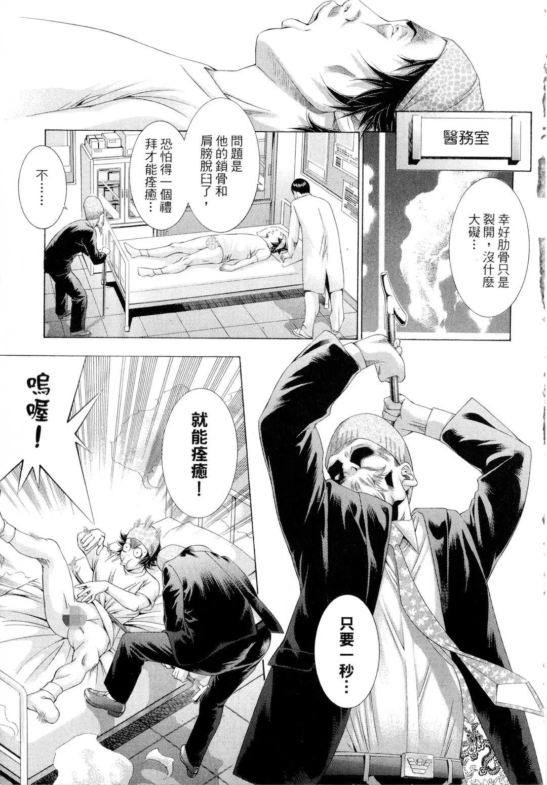 第1話