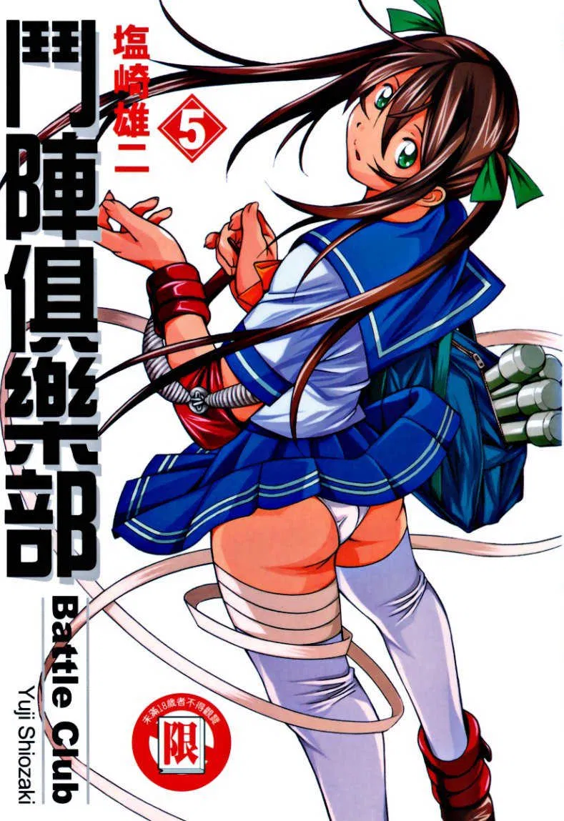 第1話