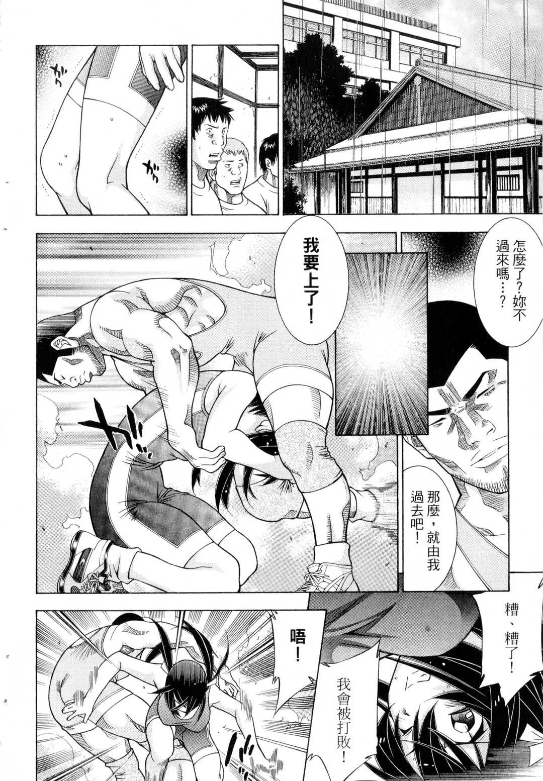 第7話