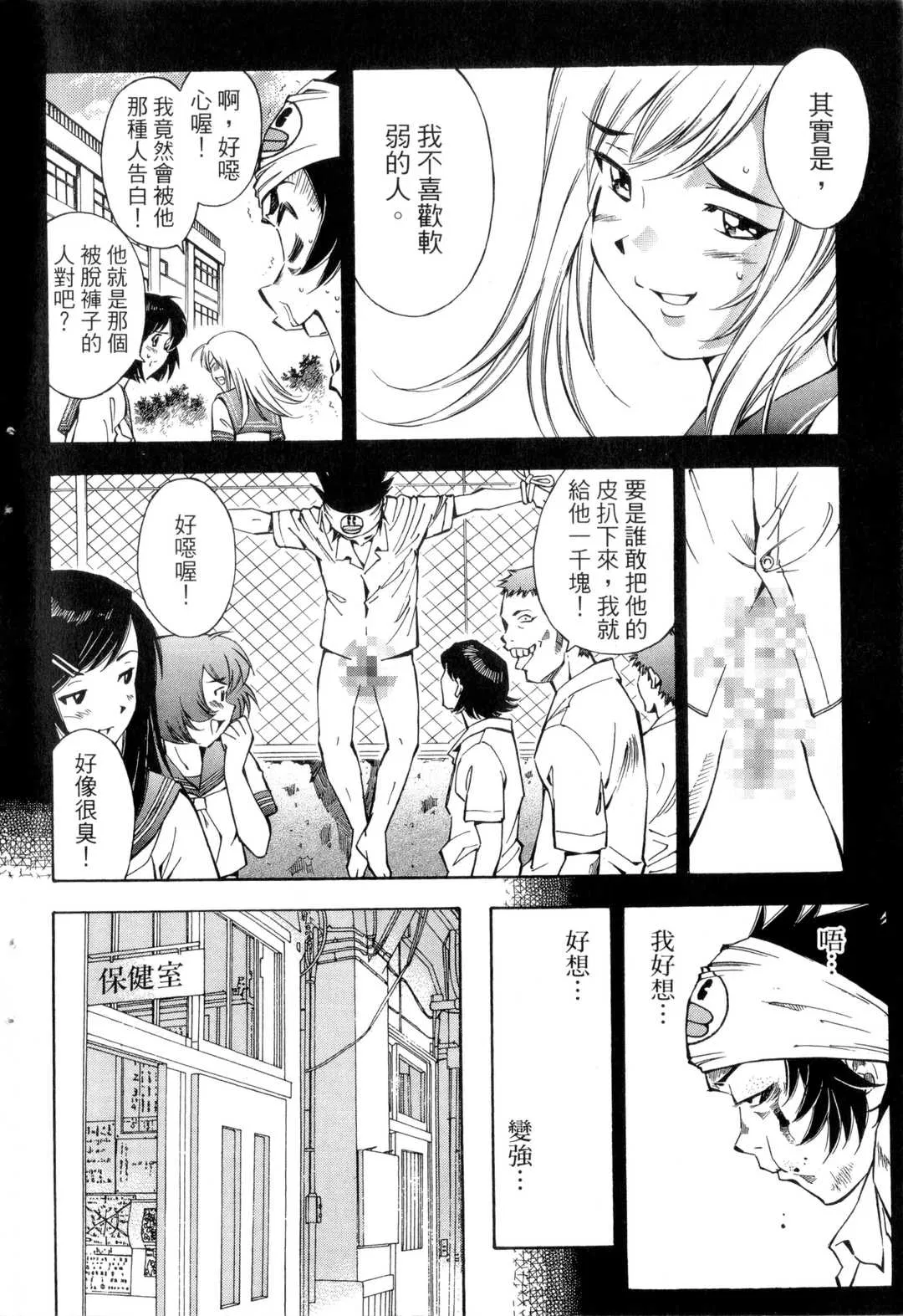 第2話