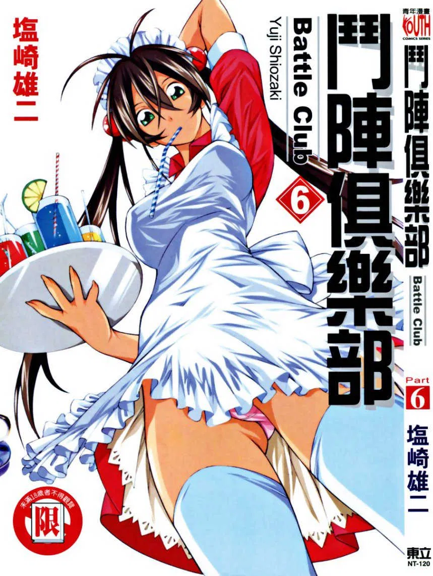 第1話