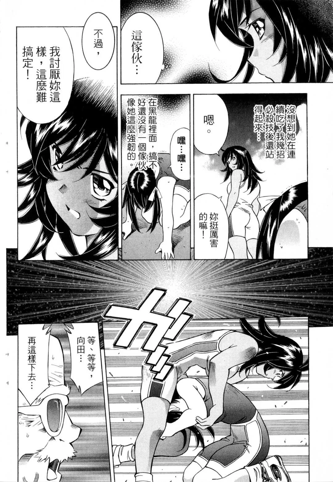 第3話