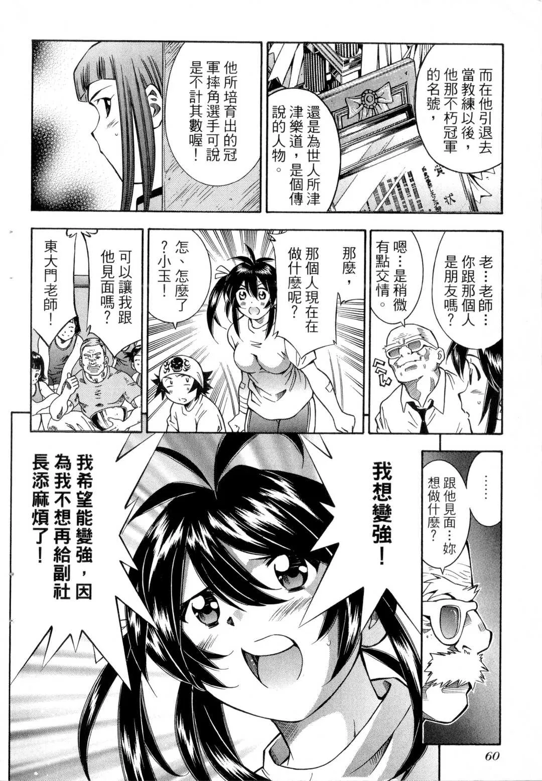 第4話