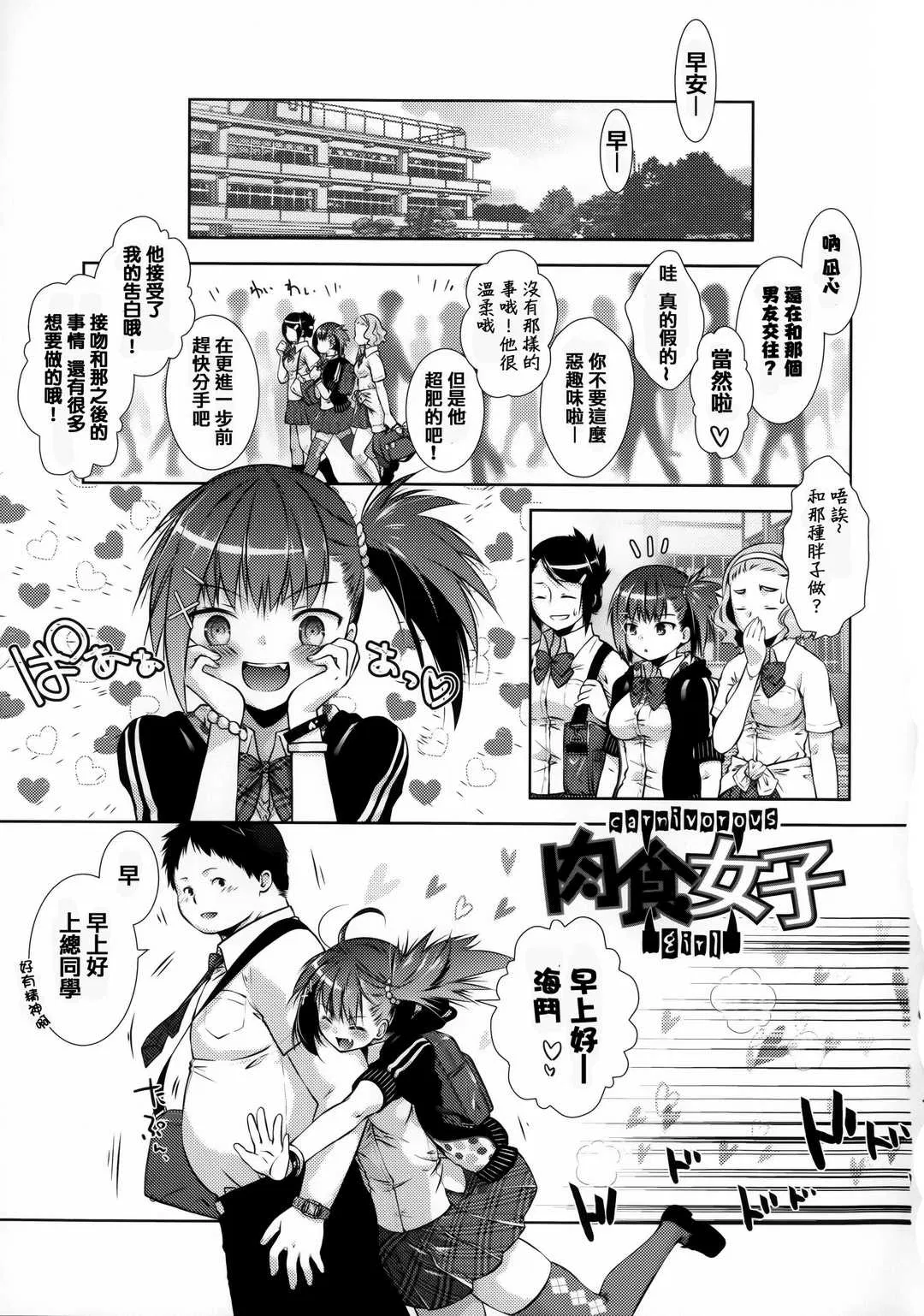 第1話