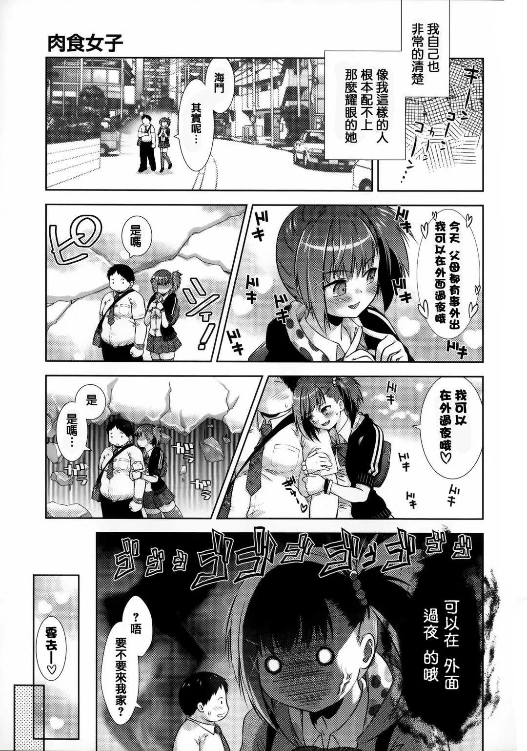 第1話