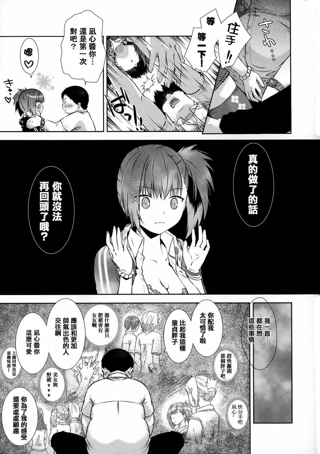 第1話