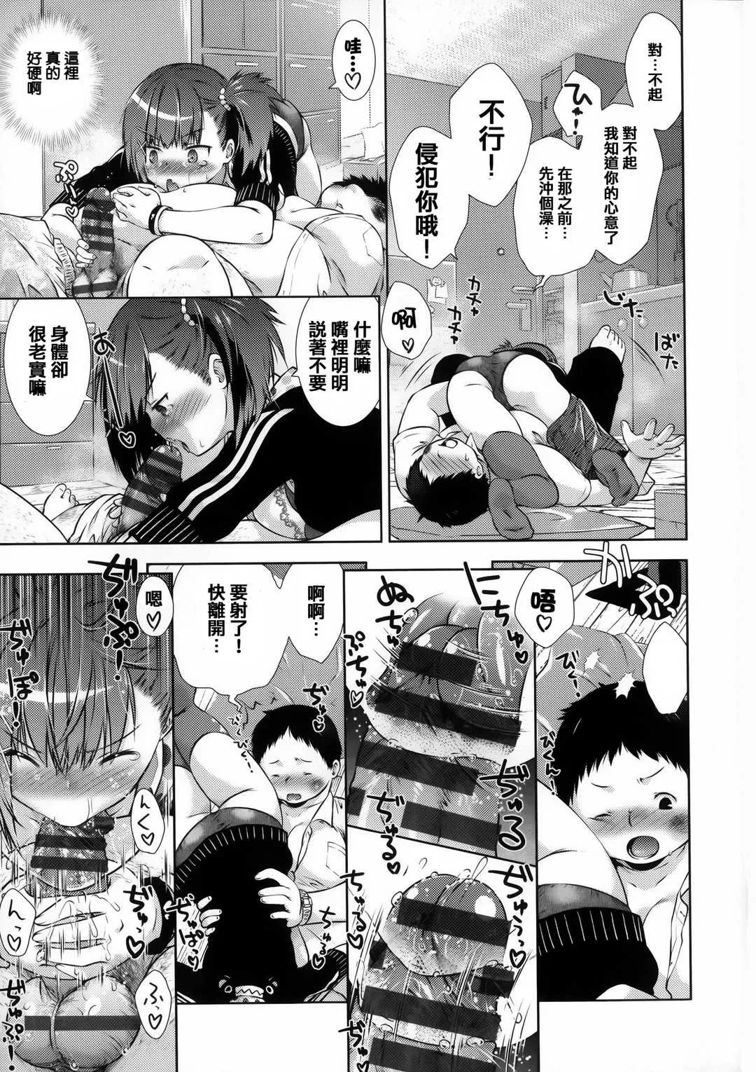 第1話
