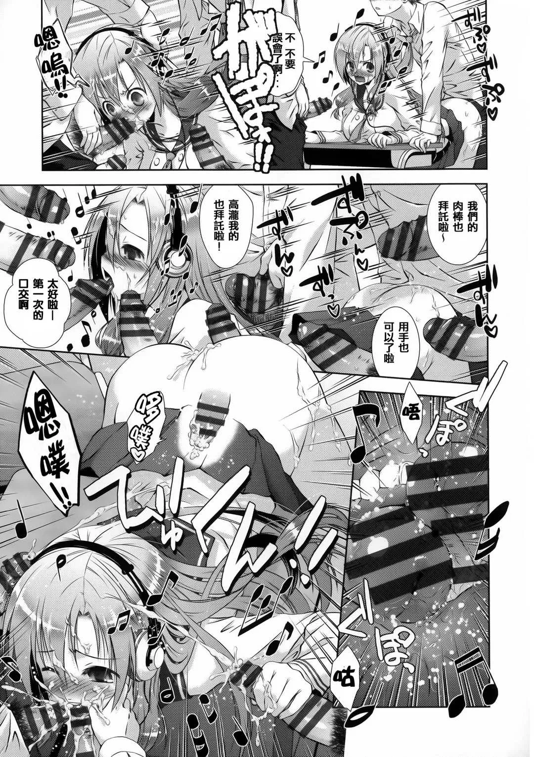 第9話