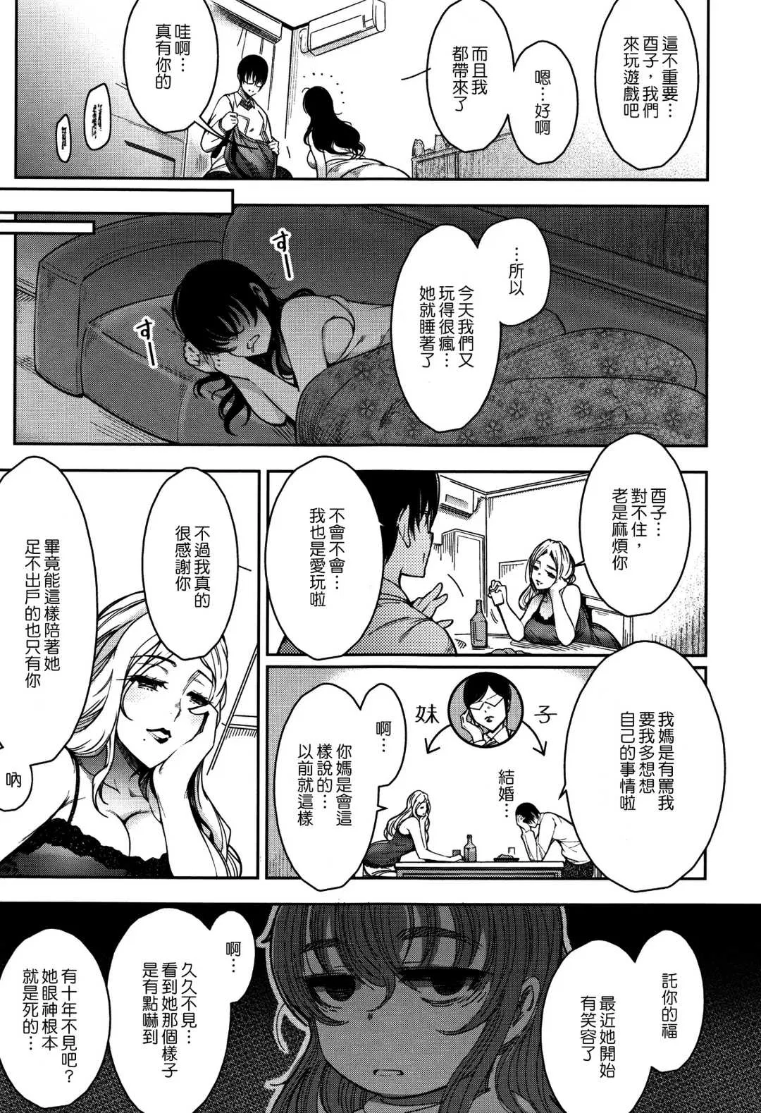 第1話