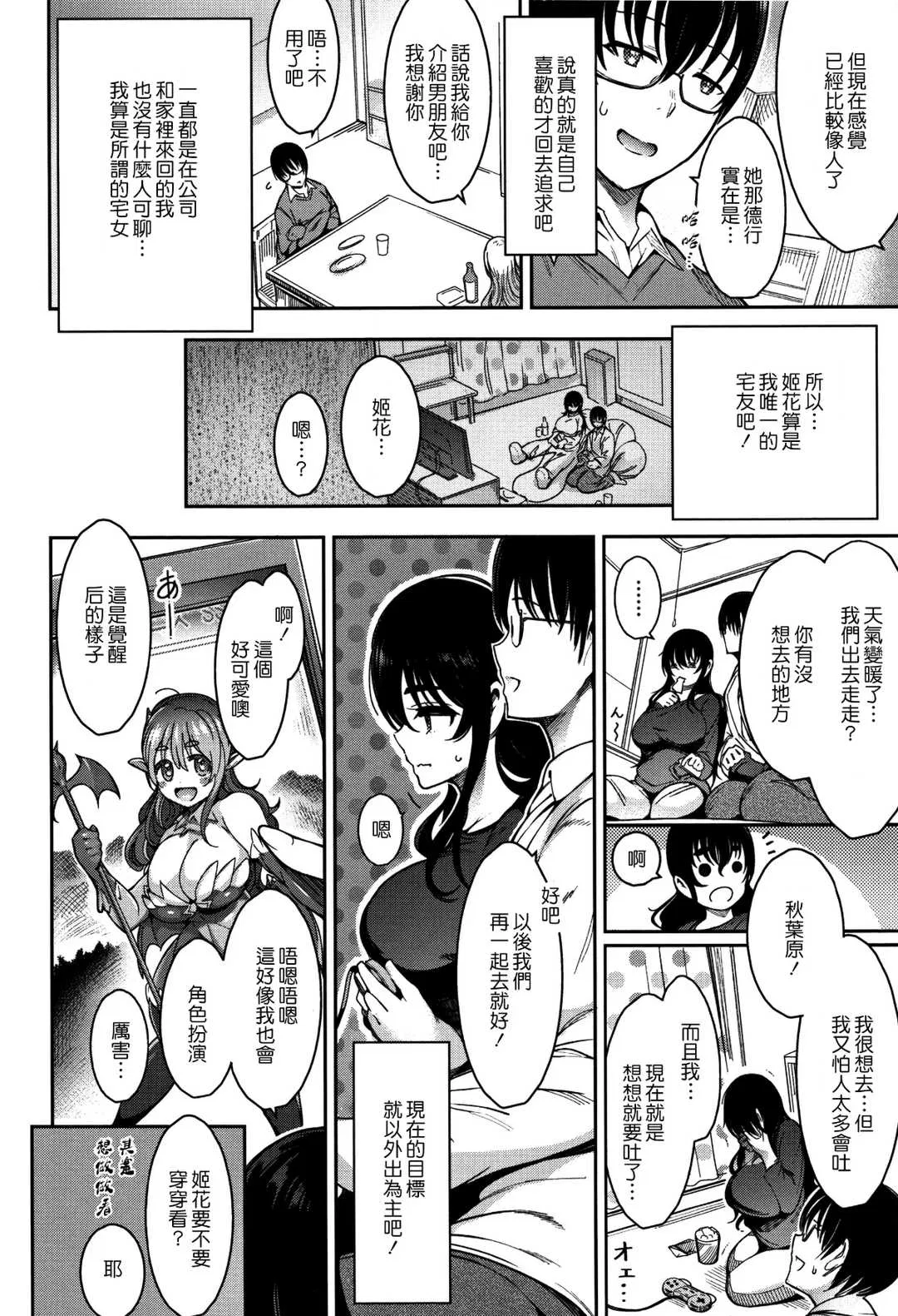 第1話
