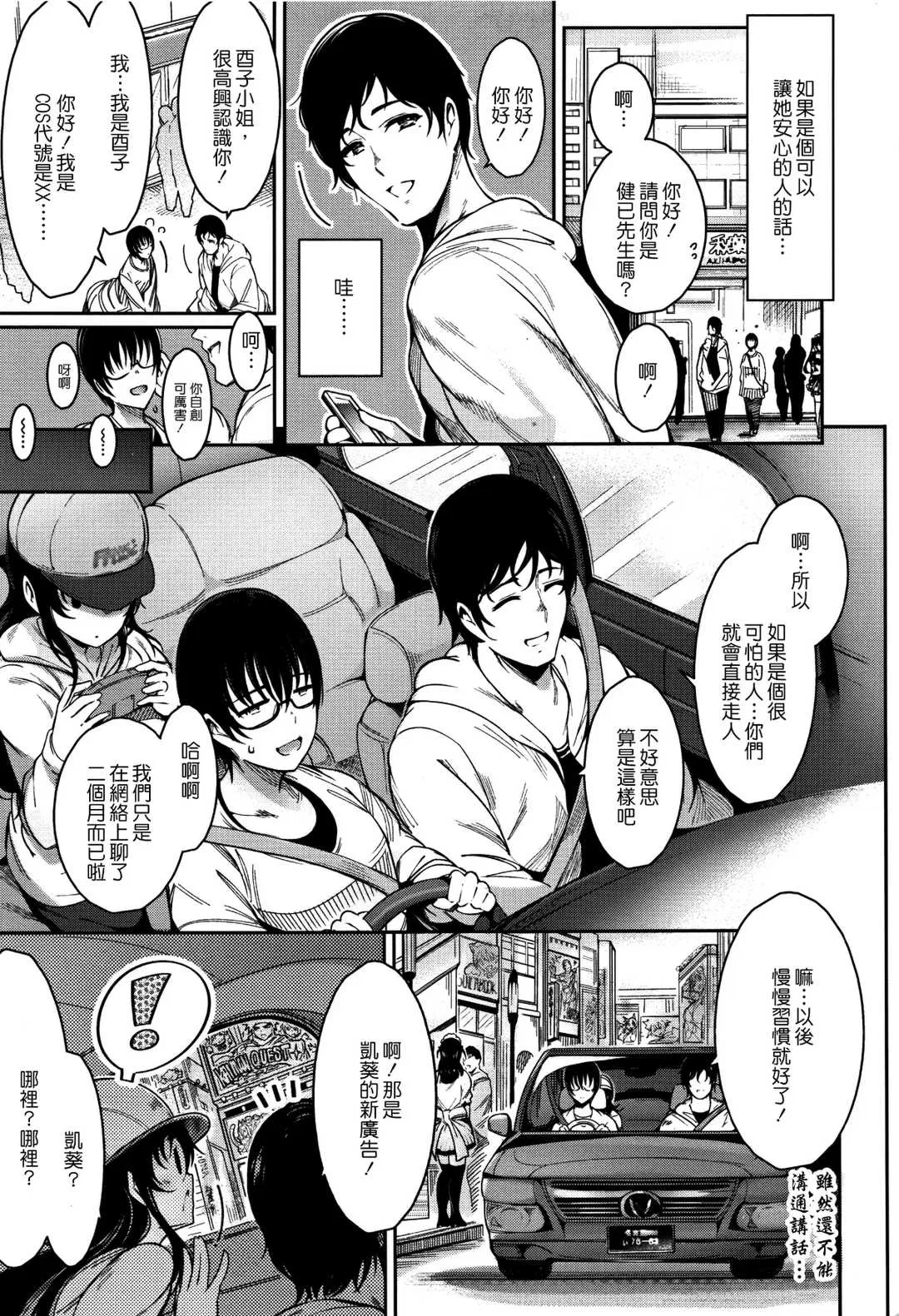 第1話