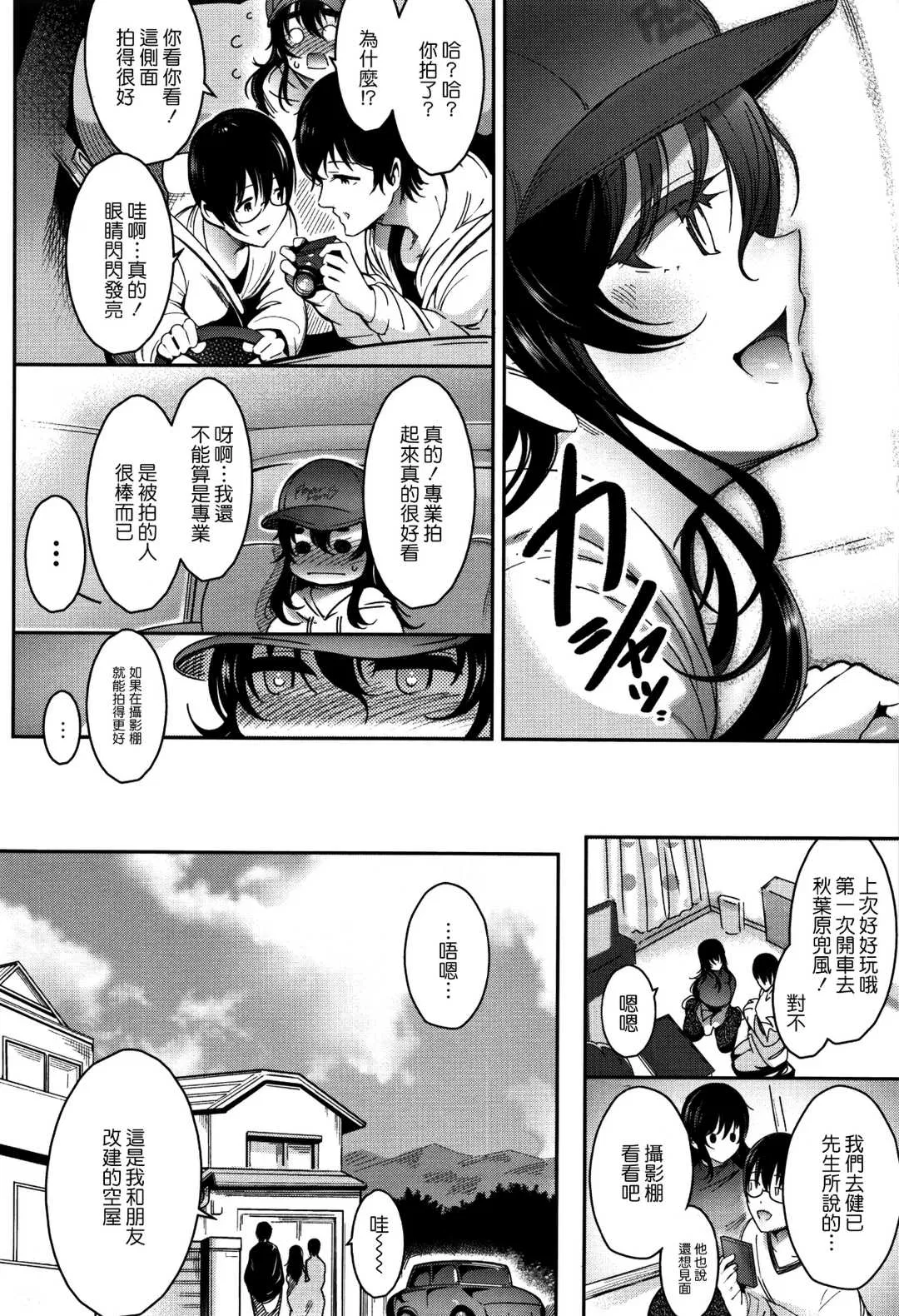 第1話