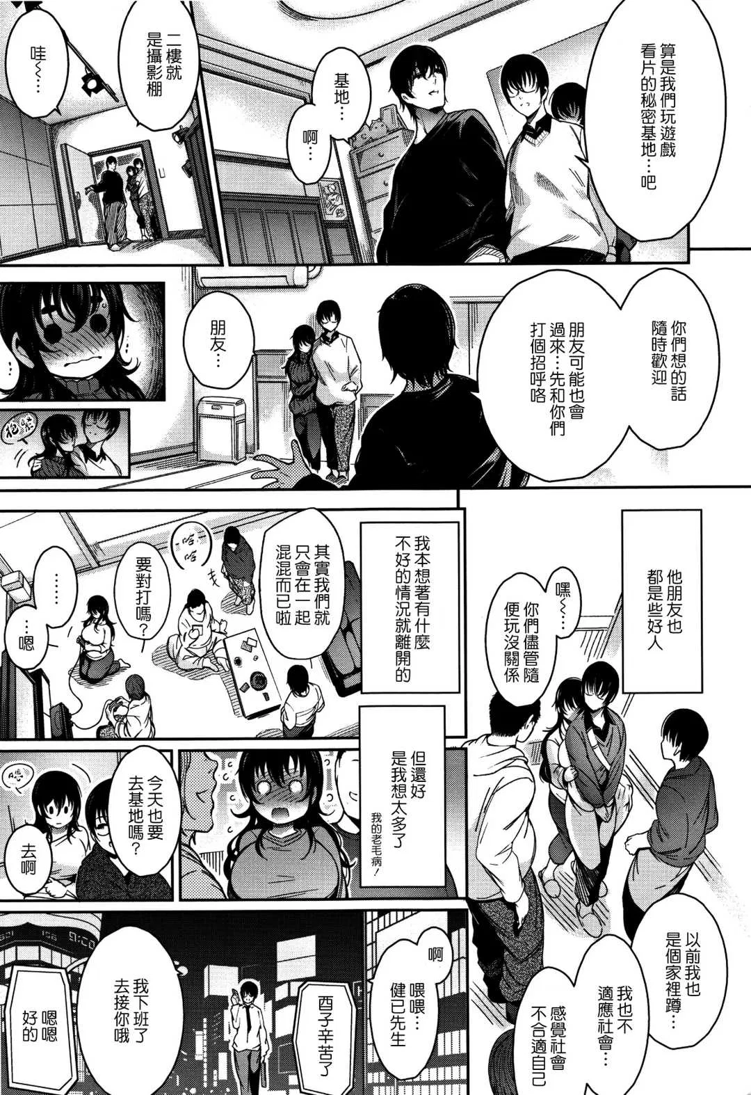 第1話