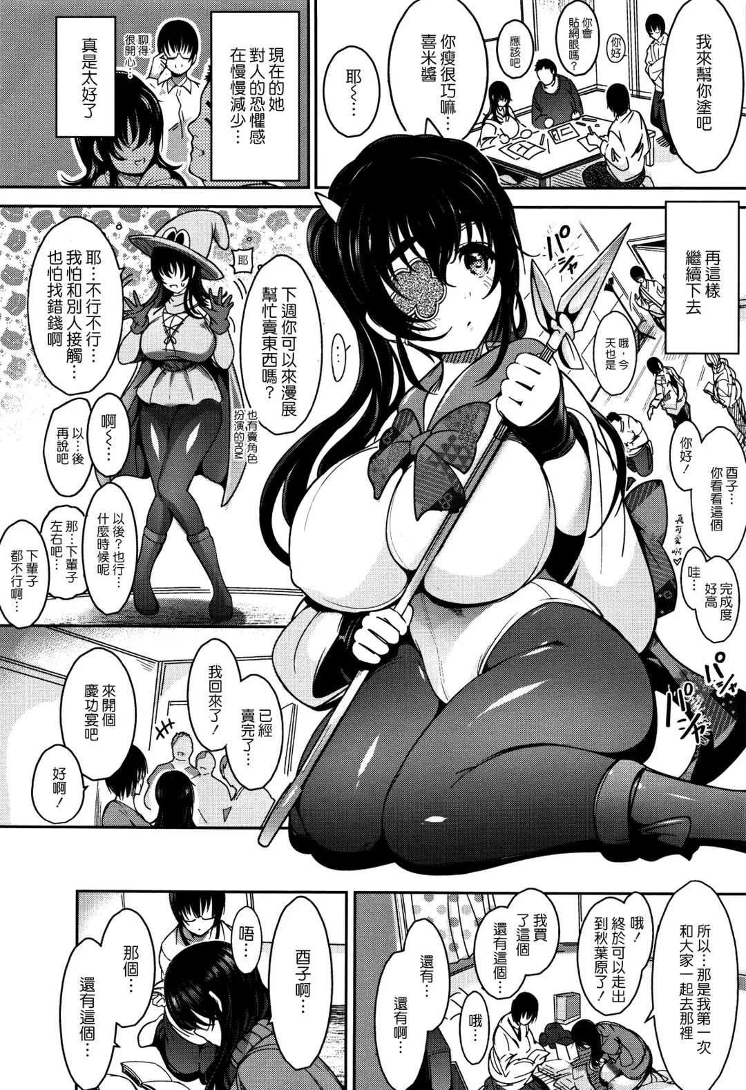 第1話