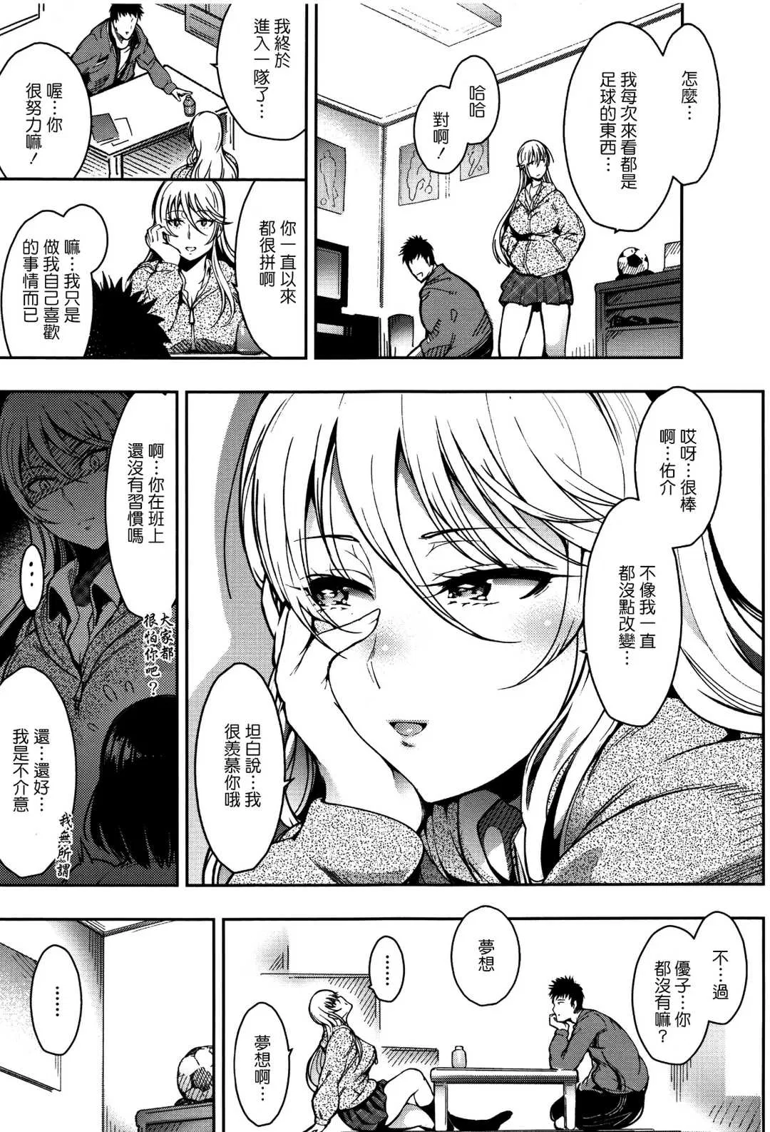 第3話