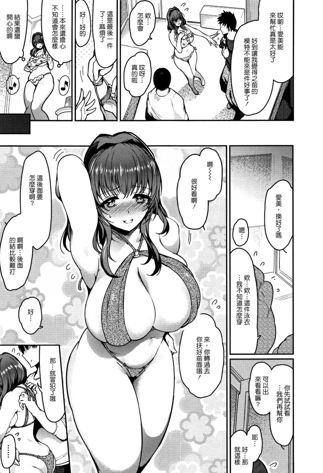 第10話