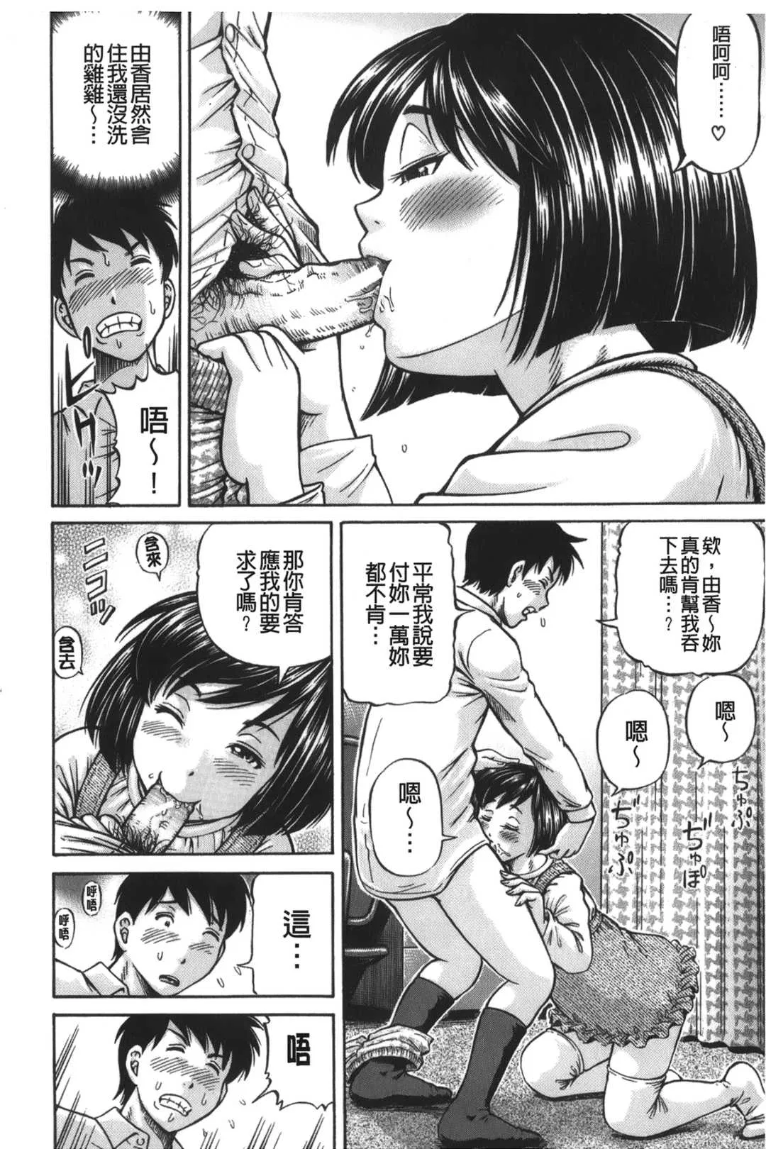 第1話