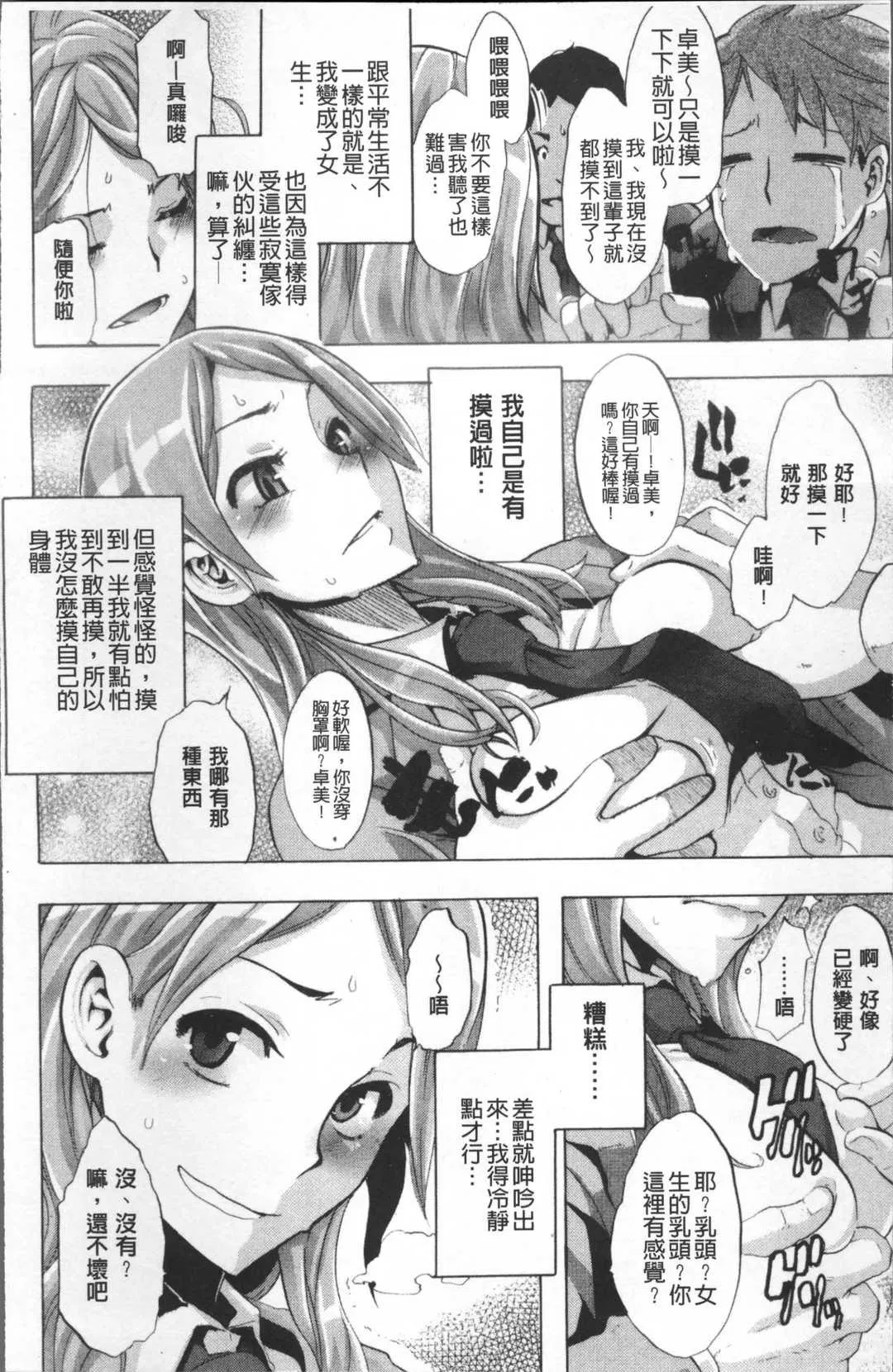 第1話