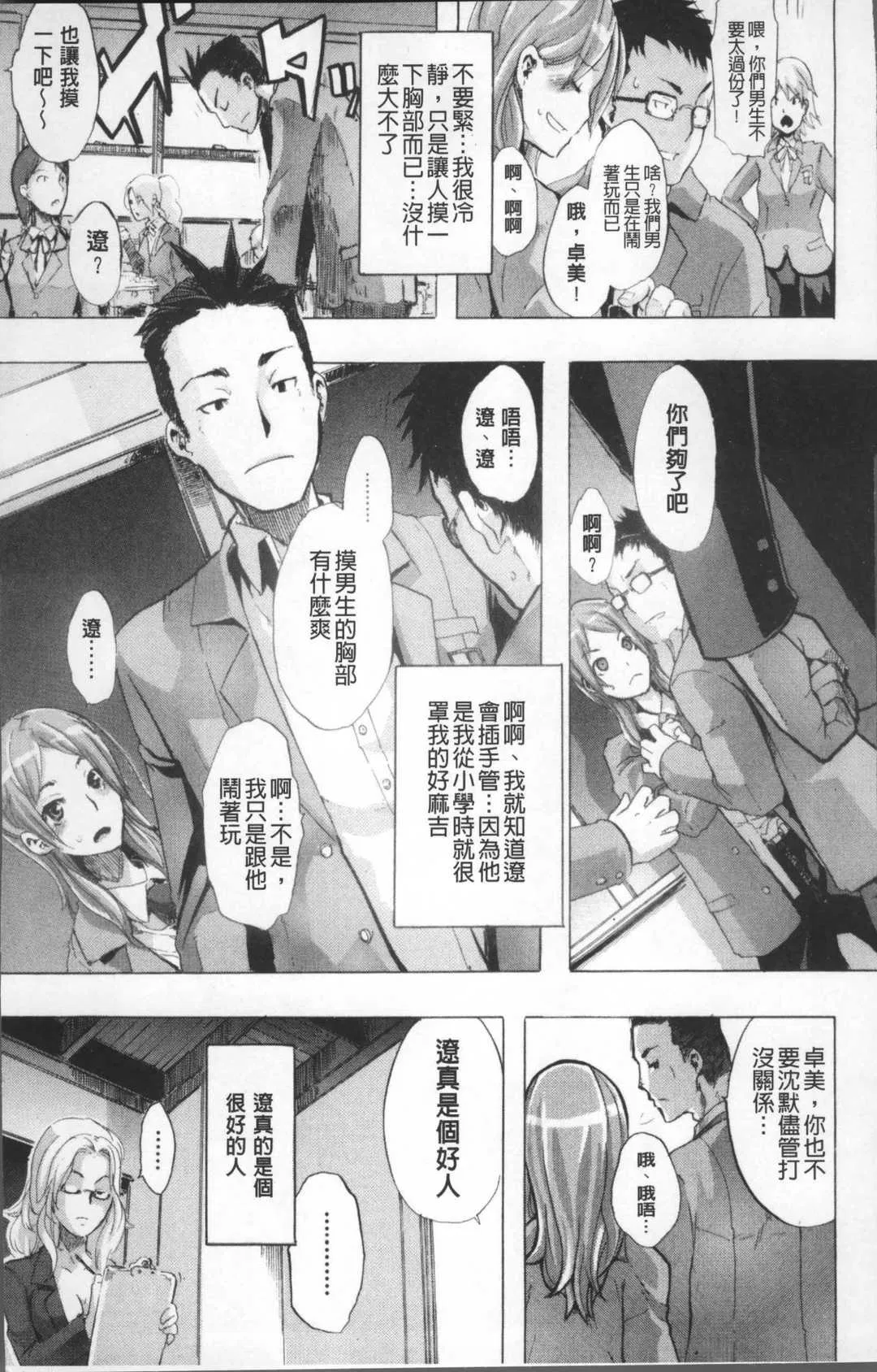 第1話