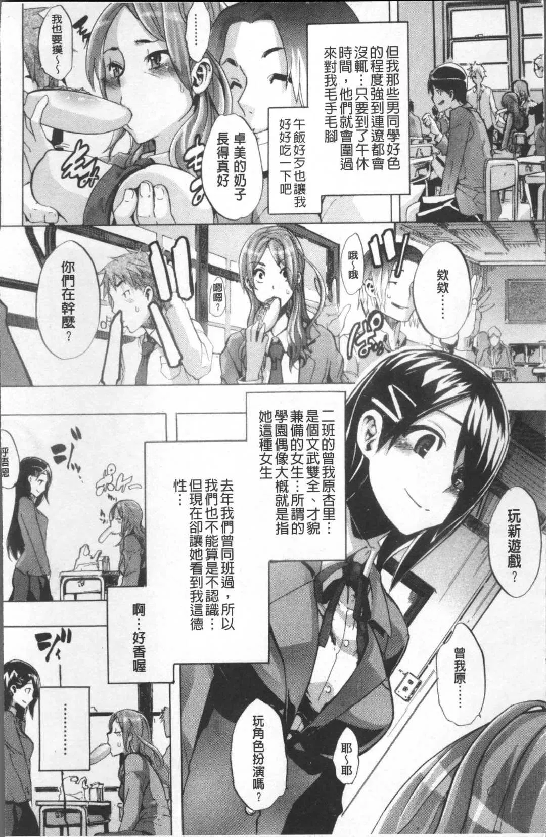第1話