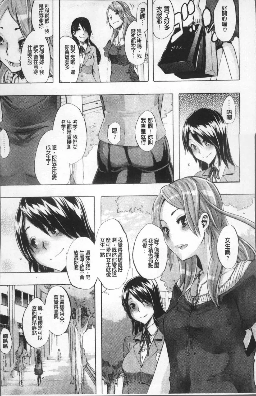 第1話