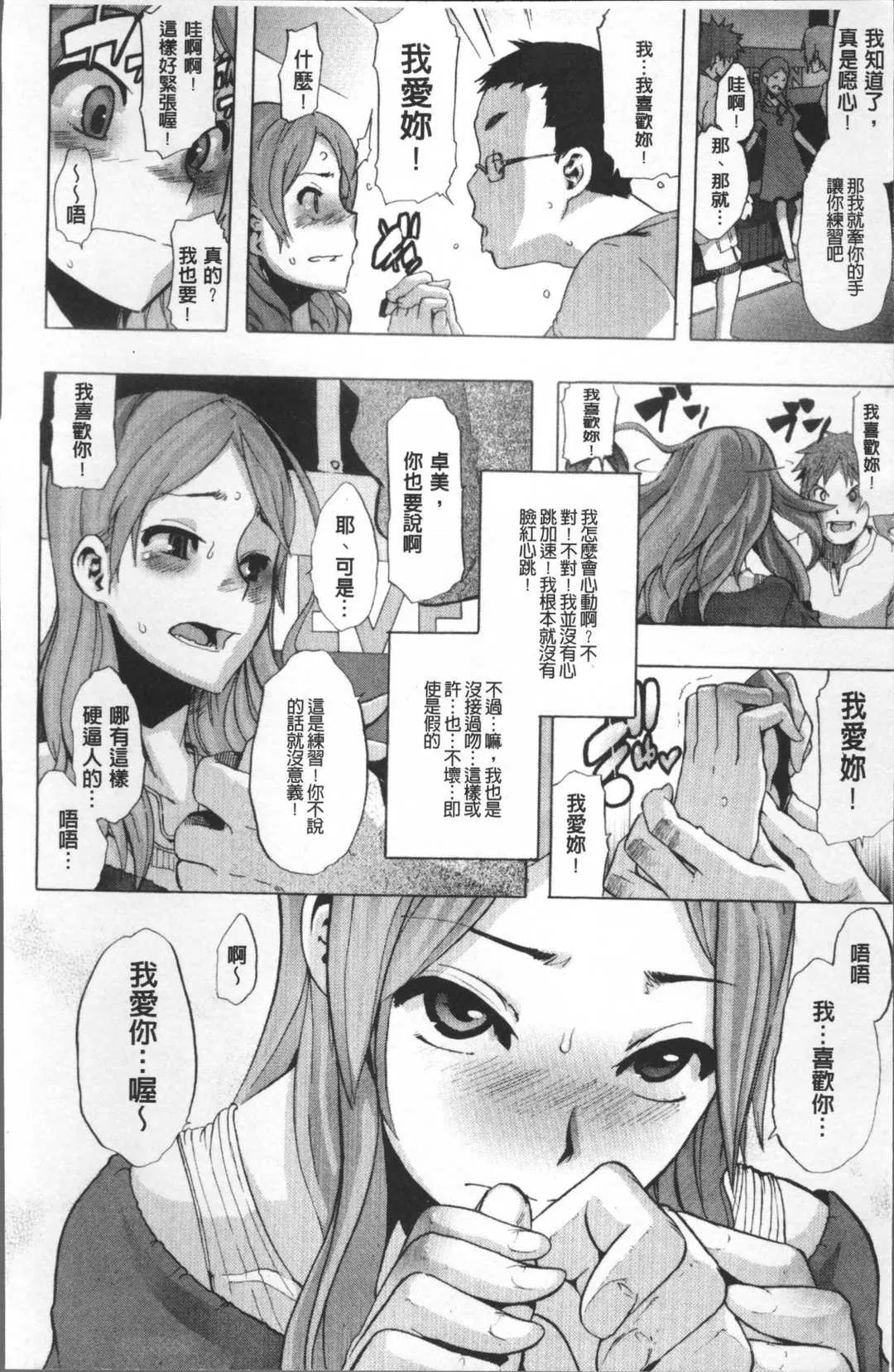 第1話