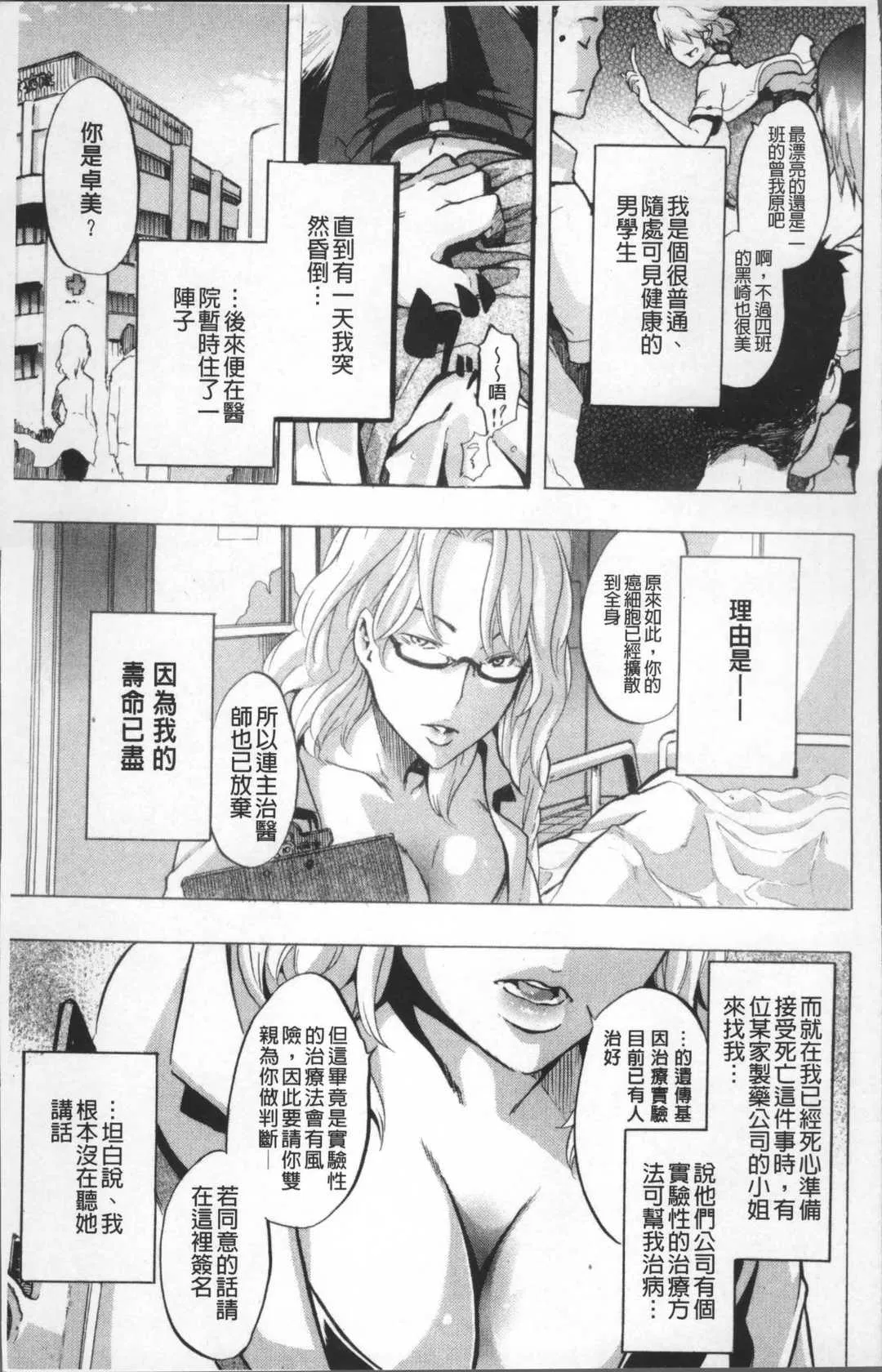 第1話