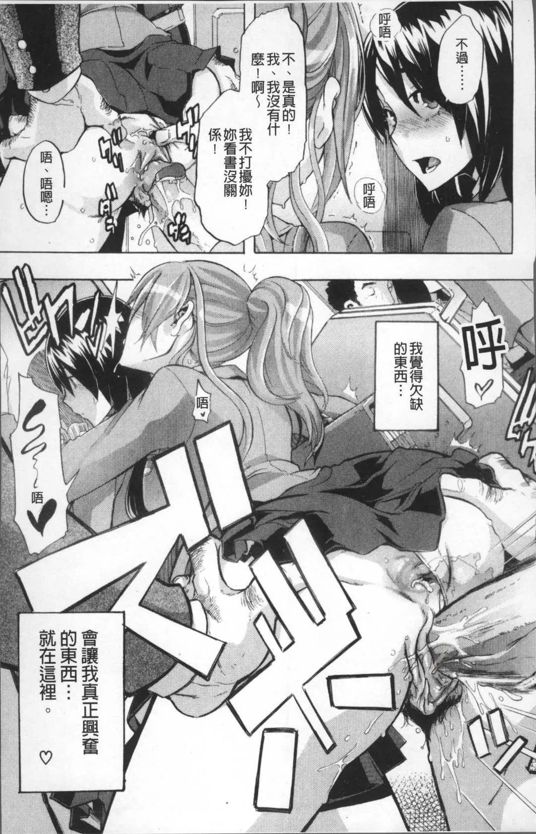 第4話
