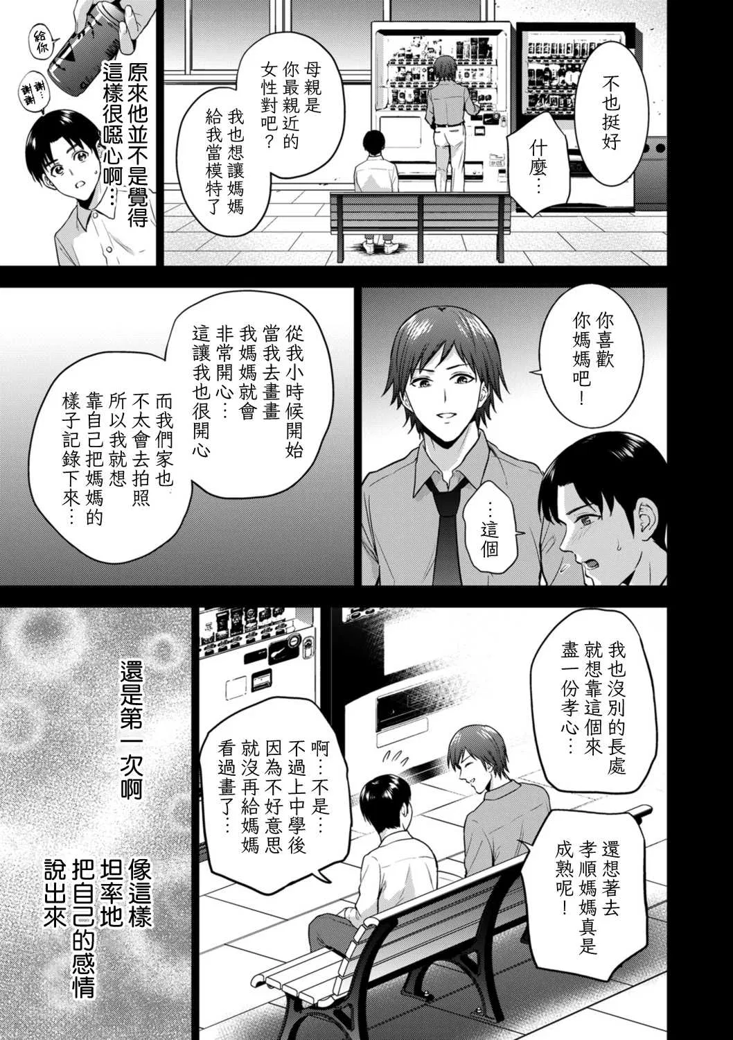 第1話