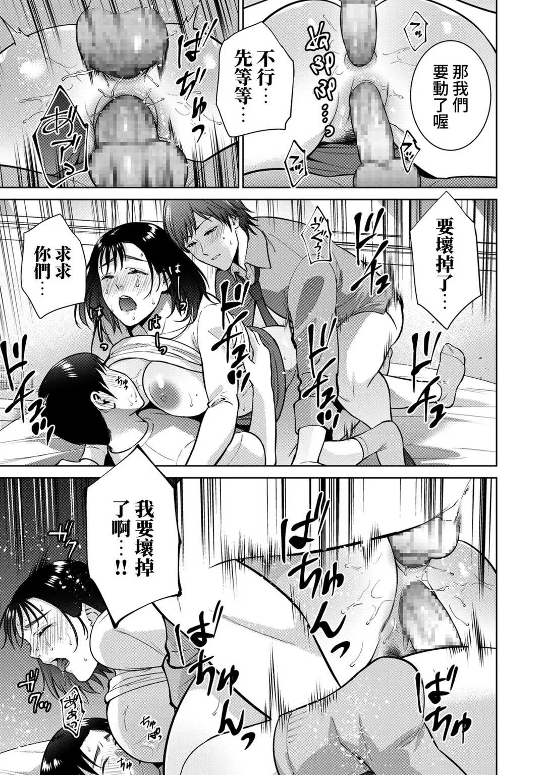 第9話