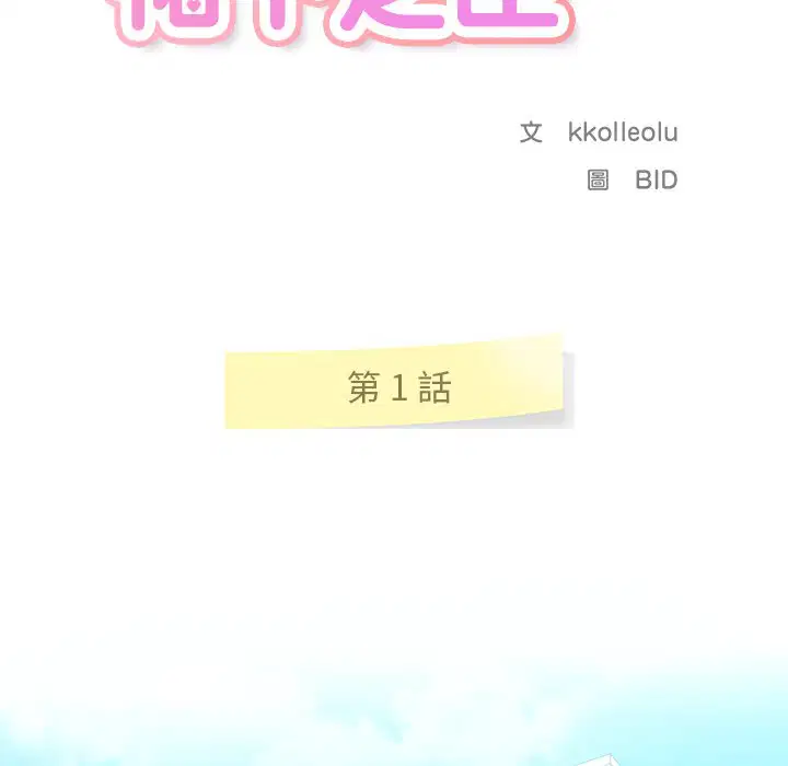 第1話