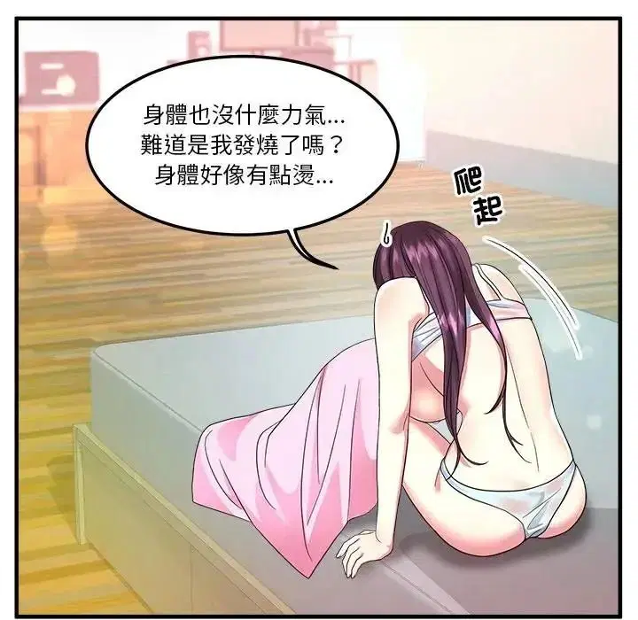 第4話