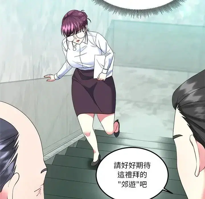 第4話