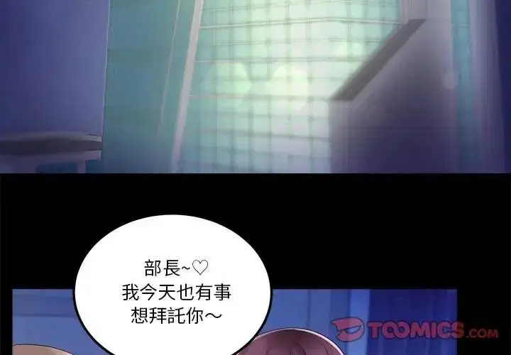 第4話