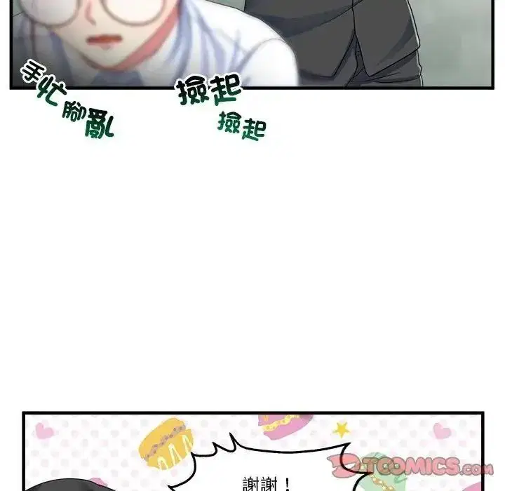 第4話