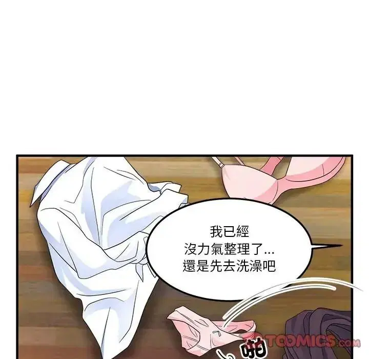 第4話