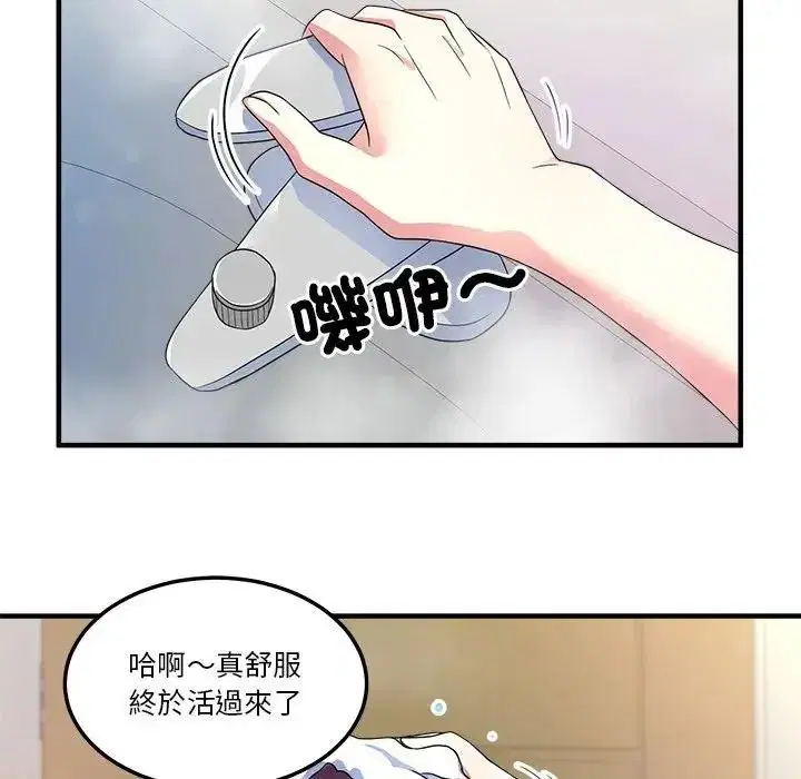 第4話