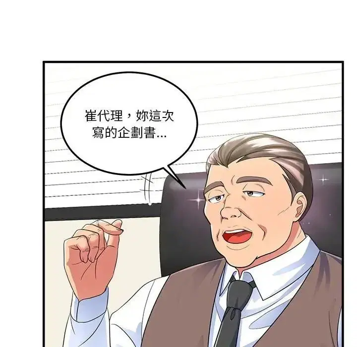 第5話
