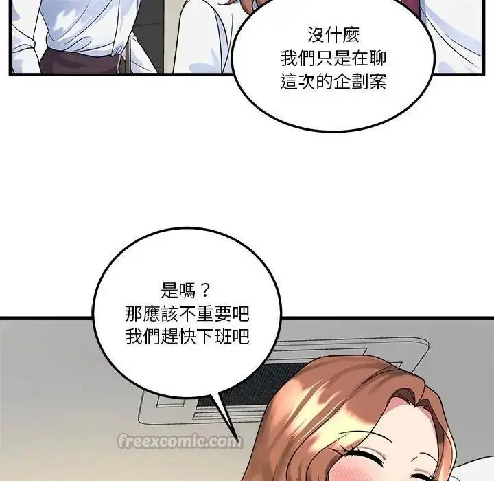 第5話