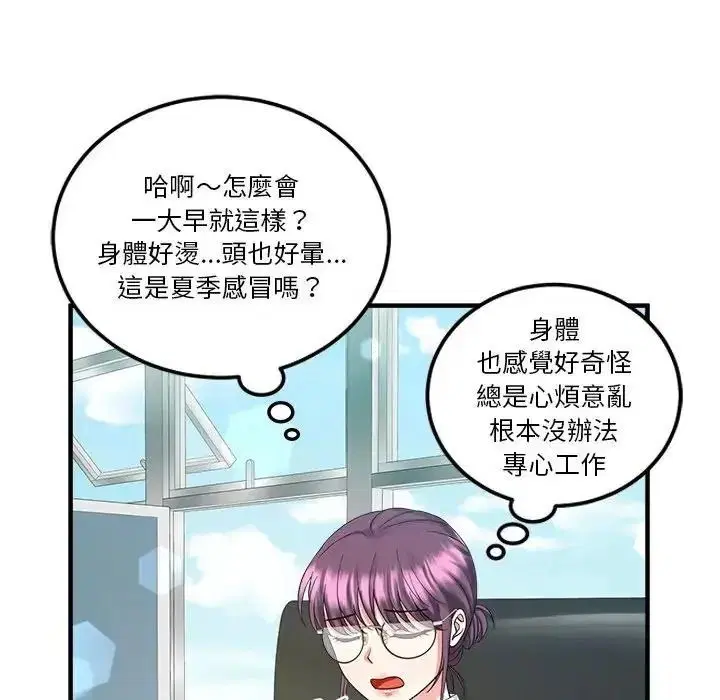 第5話