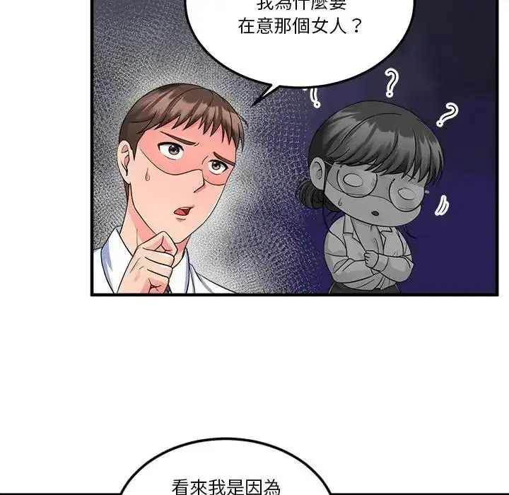 第6話