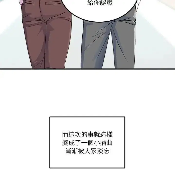 第6話