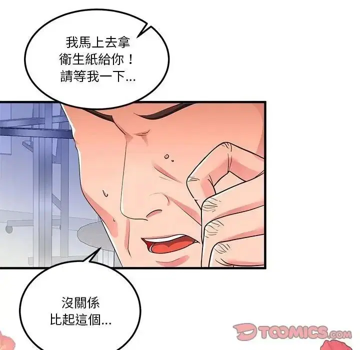 第6話