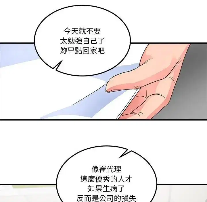 第6話