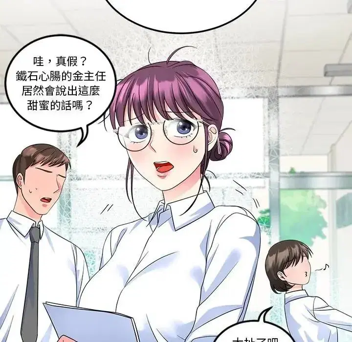 第6話