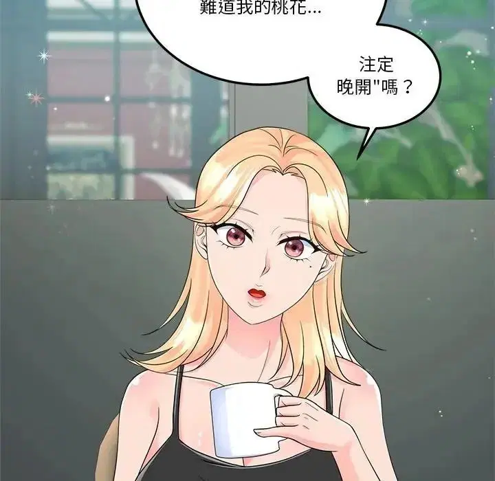 第6話