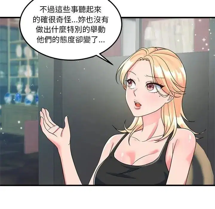第6話