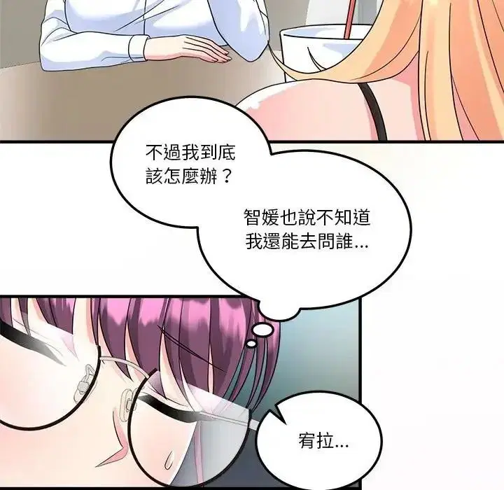 第6話