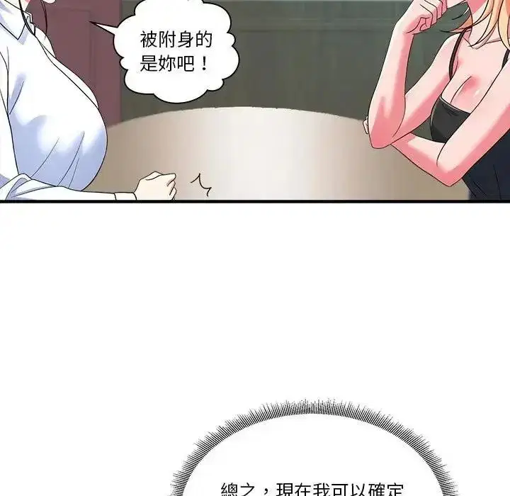 第6話